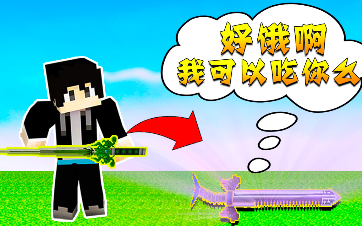 【木鱼】我的世界