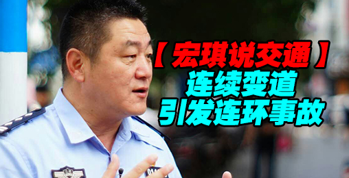 禁止转载 1057 播放 0 弹幕 3 评论 5 0 65 喂 交警王宏琪 食0香蕉