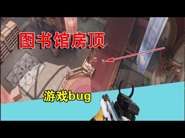 和平精英 图书馆模式卡bug到屋顶上方,敌人都不知道怎么死的【胖犬