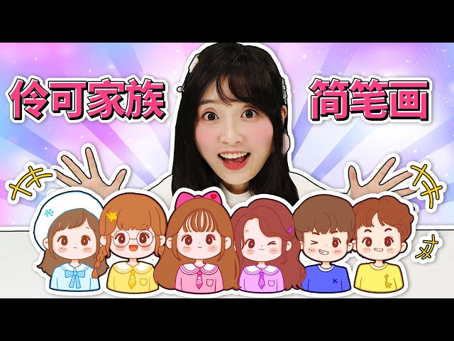doll playing with dress up toys | 小伶玩具 xiaolingtoy