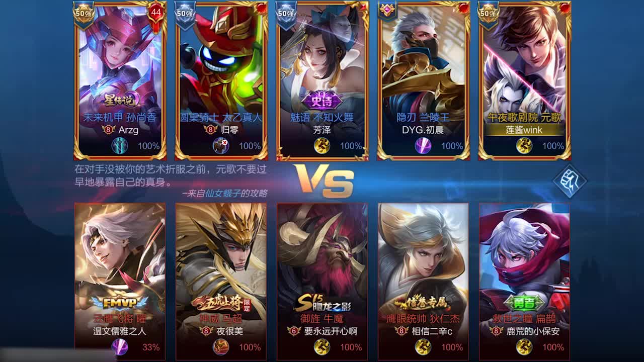 边路之怪听安
