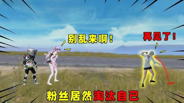 和平精英#和平精英# anna姐: .