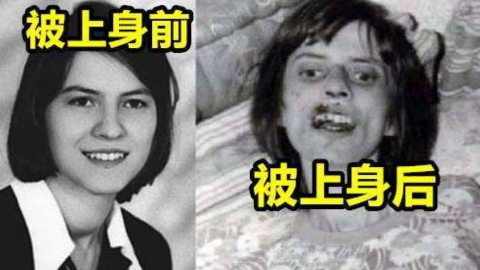 少女被6个恶魔上身折磨致死,被教廷承认的驱魔事件,胆小勿入!