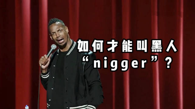 现实中的爱情与电影爱情的区别米国脱口秀.