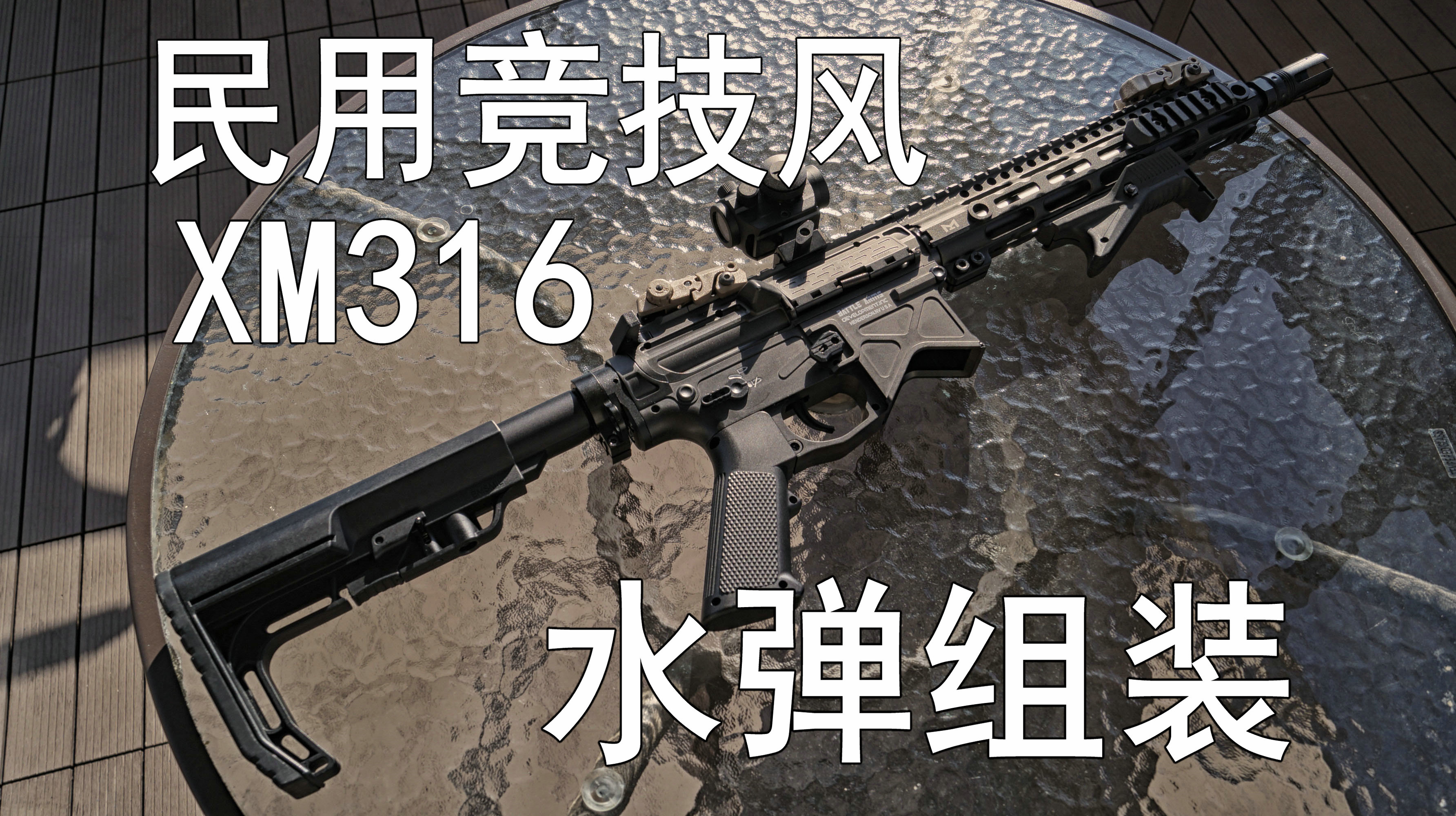 小号手 1/72 歼轰7a 模型制作纪实向视频