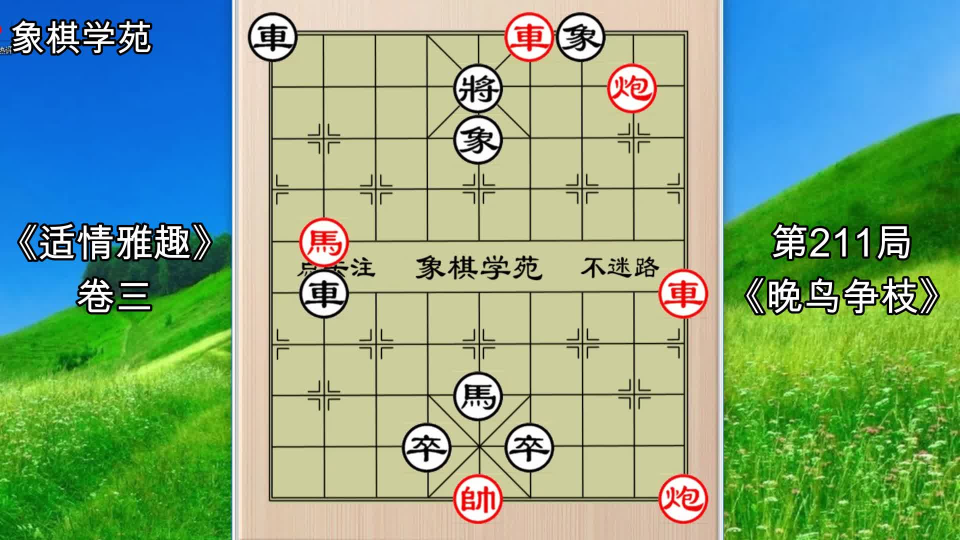 四先四后 AcFun弹幕视频网