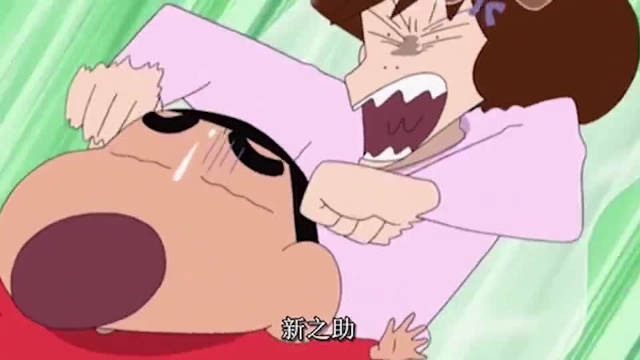 蜡笔小新#和广志老婆的新婚旅行大冒险.