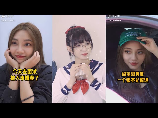 的搞笑视频莫邪田小野魔女月野姜十七小五来了最新尽量不要笑日常搞笑