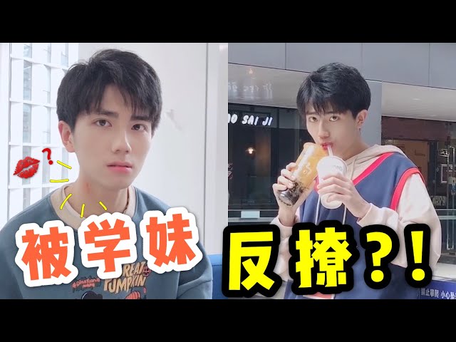 【果然学长的日常】学妹怎么从来都不吃醋?是不是不爱我了?