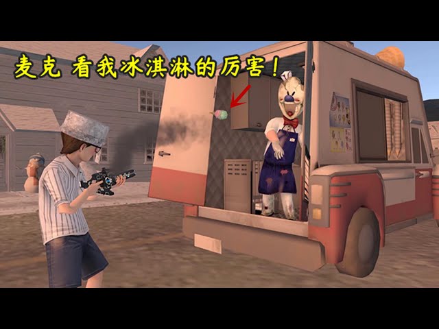哇哇游戏解说