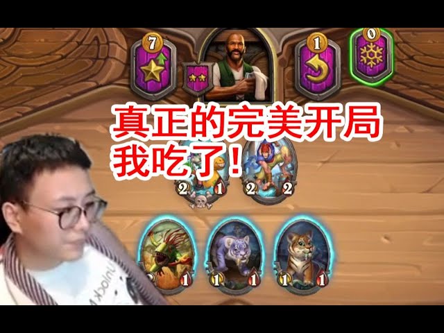 夜吹 我愿用三年阳寿换两个卡德加 牛捉羊 给我闭嘴!