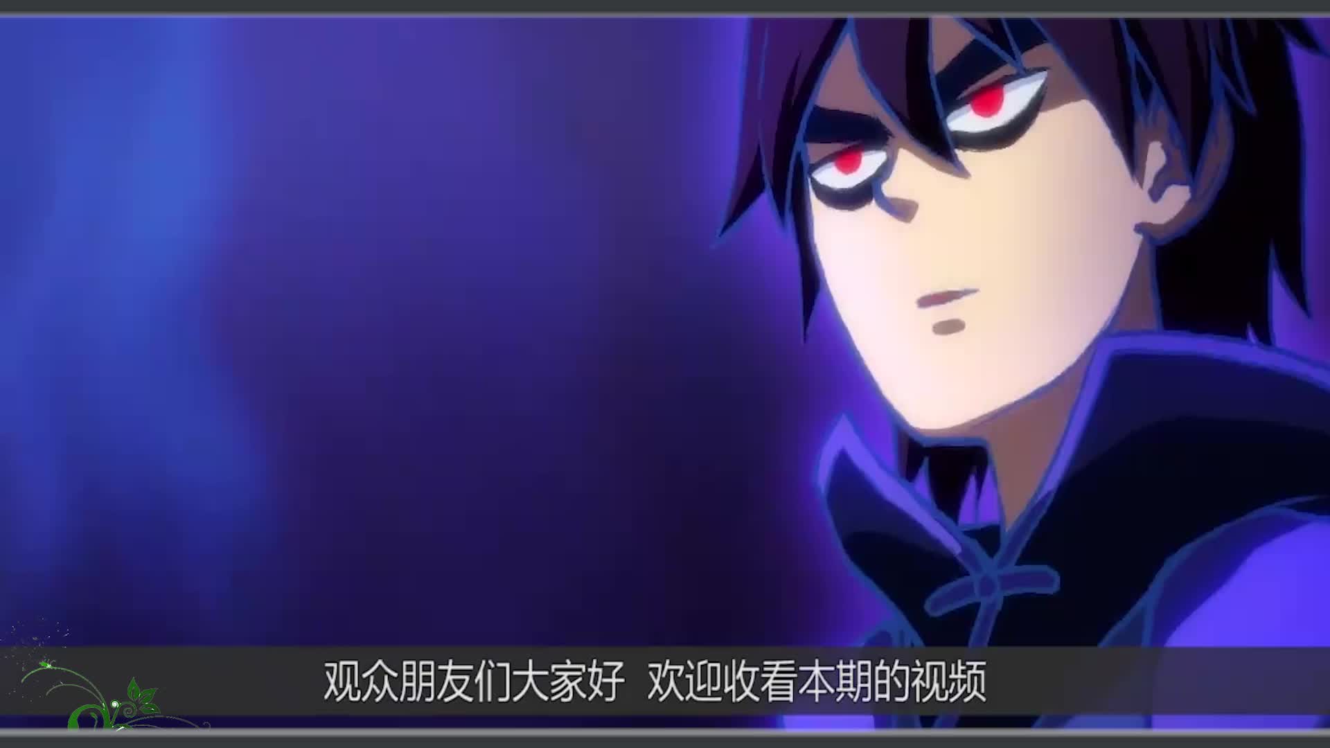 玄武国的神秘面纱被揭开阿柒独自一人面对整个刺客联盟