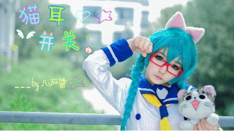 miku的猫咪水手服参上