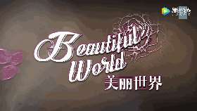 snh48 team hii原创新公演《beautiful world》宣传片