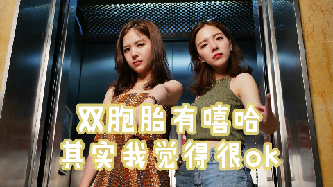 妹妹你吃火锅咋这么多事儿呢?@李一檬emoo