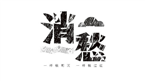 竹笛牧民新歌刘留