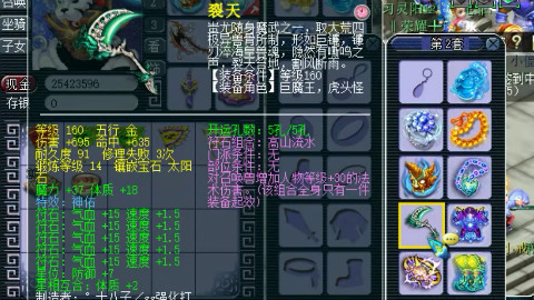 梦幻西游坚持游戏八年利用跑环书铁打造终于逆袭20多万到手