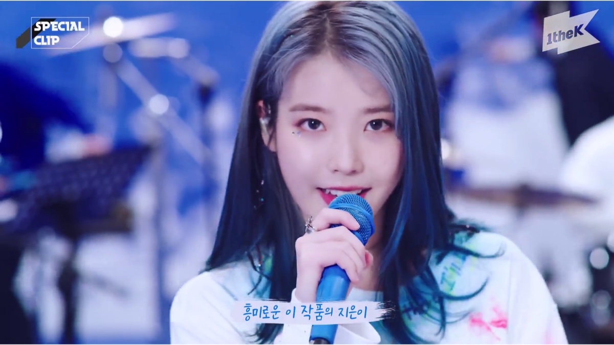 iu《blueming》官方现场版