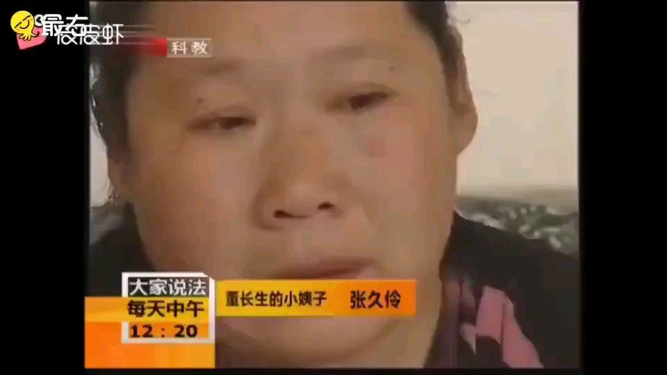 一个比斗得有多大的心理伤害