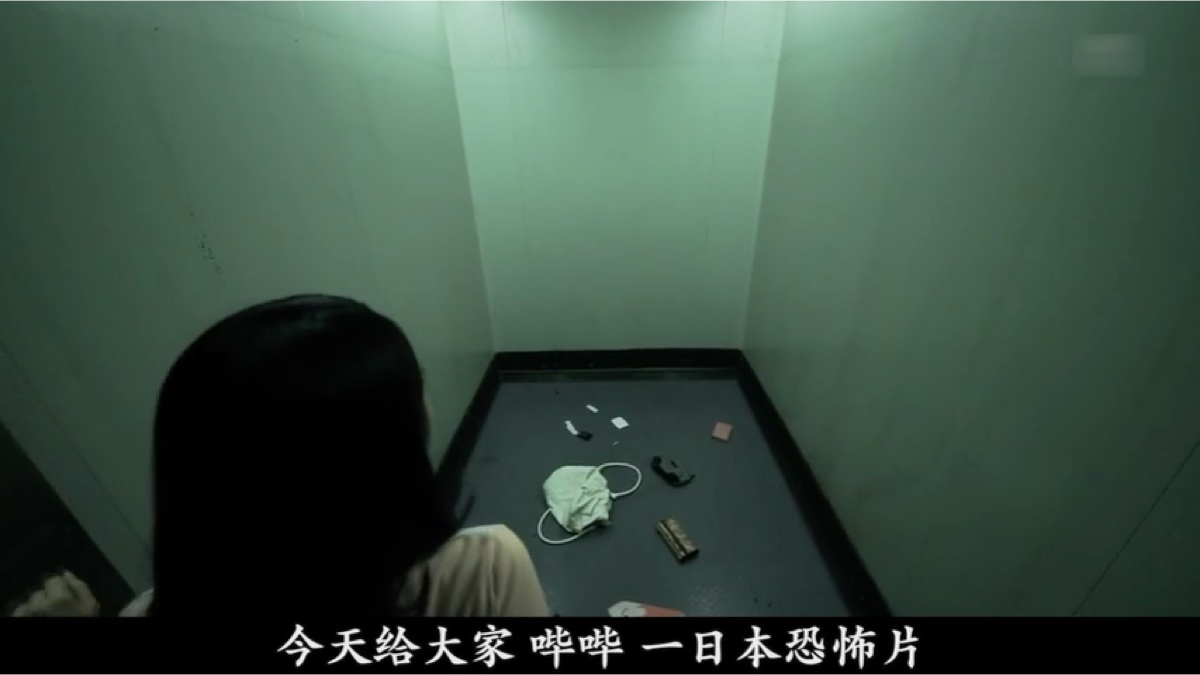 在电梯里孤男寡女,共处一室会发生什么会见鬼嘛?