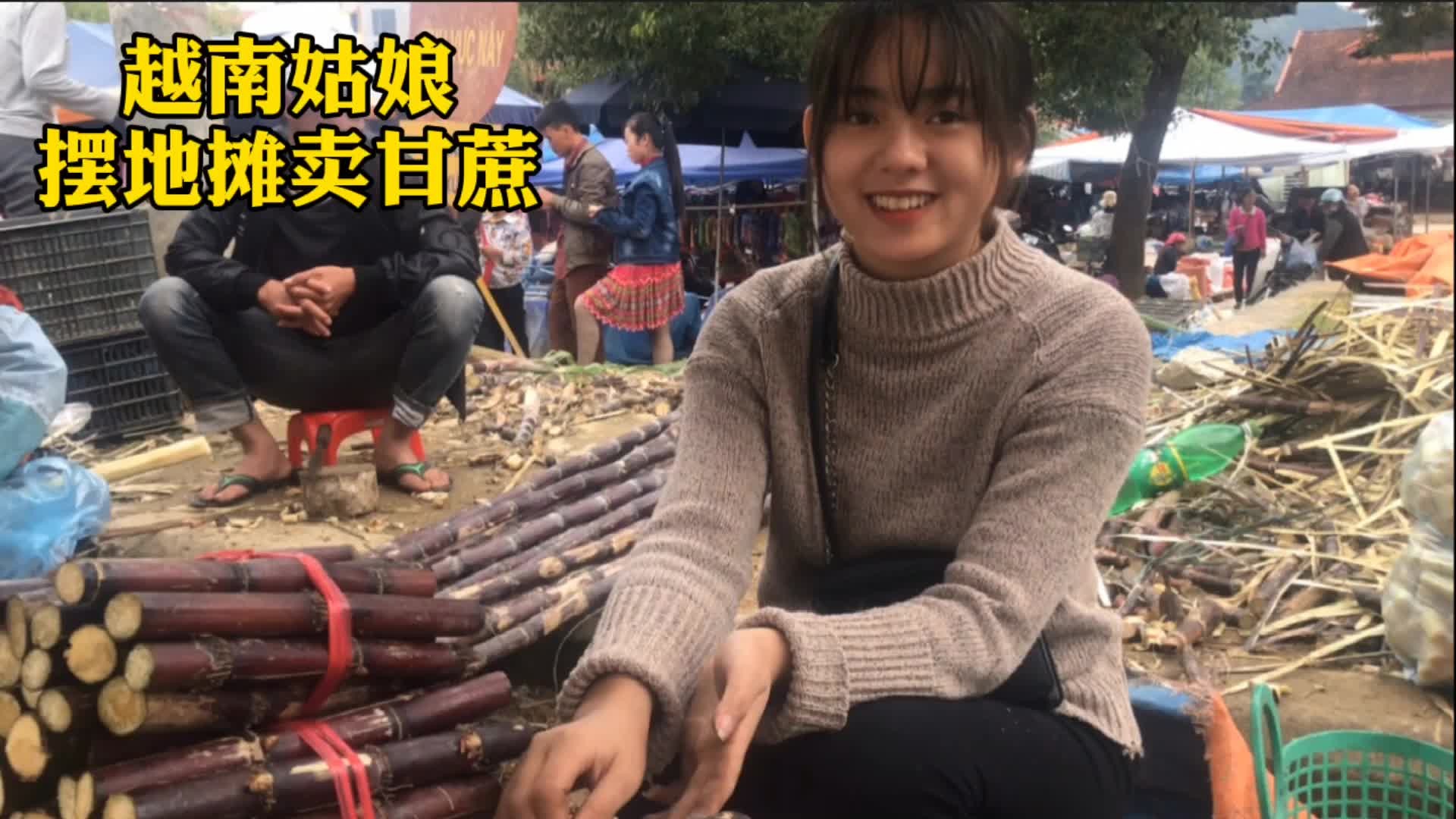 越南姑娘摆地摊卖甘蔗,这么漂亮一下子就卖光了