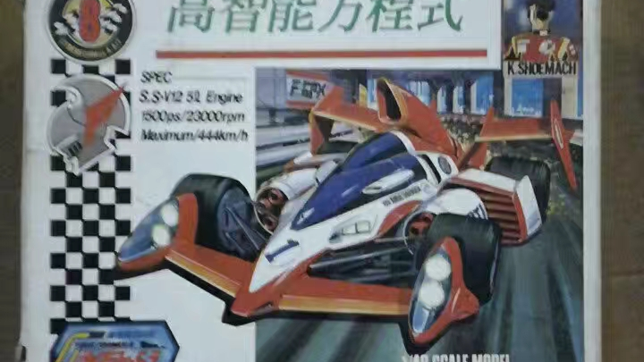 新世纪gpx