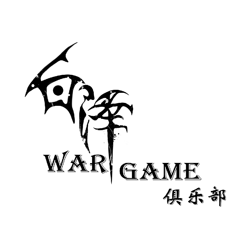 镇江白泽wargame俱乐部