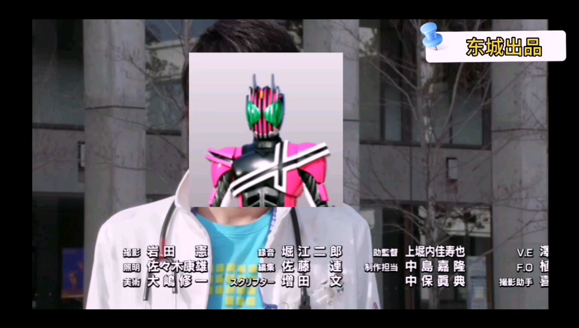 假面骑士decade