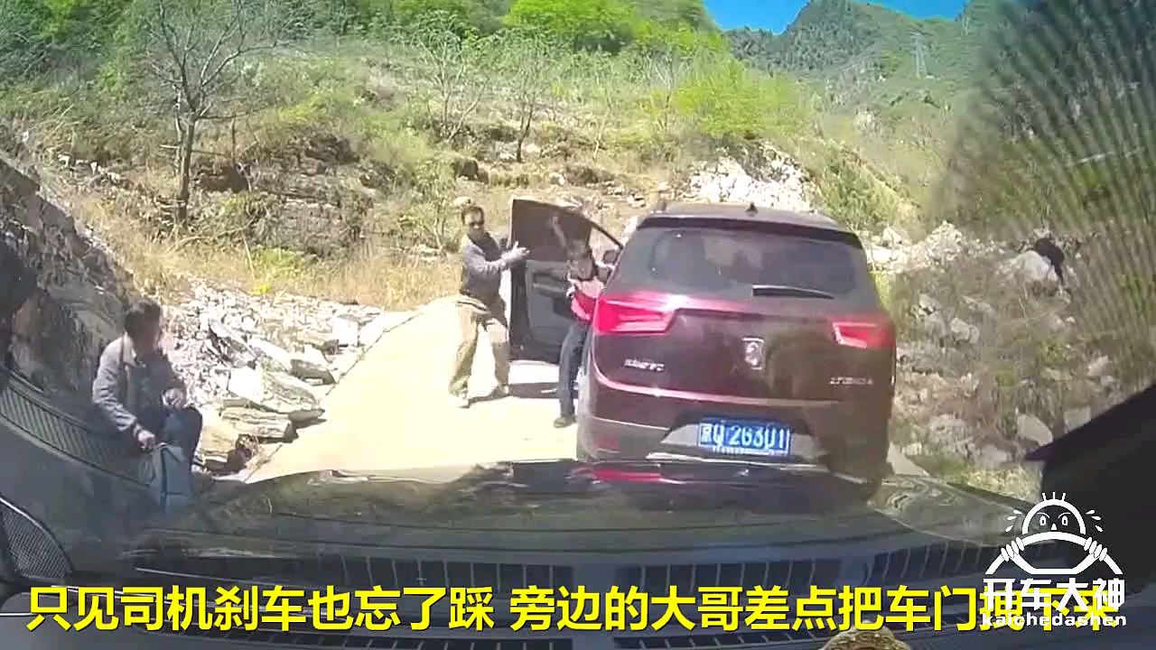 【开车大神】忘拉手刹心太急,大哥裤子都没提!
