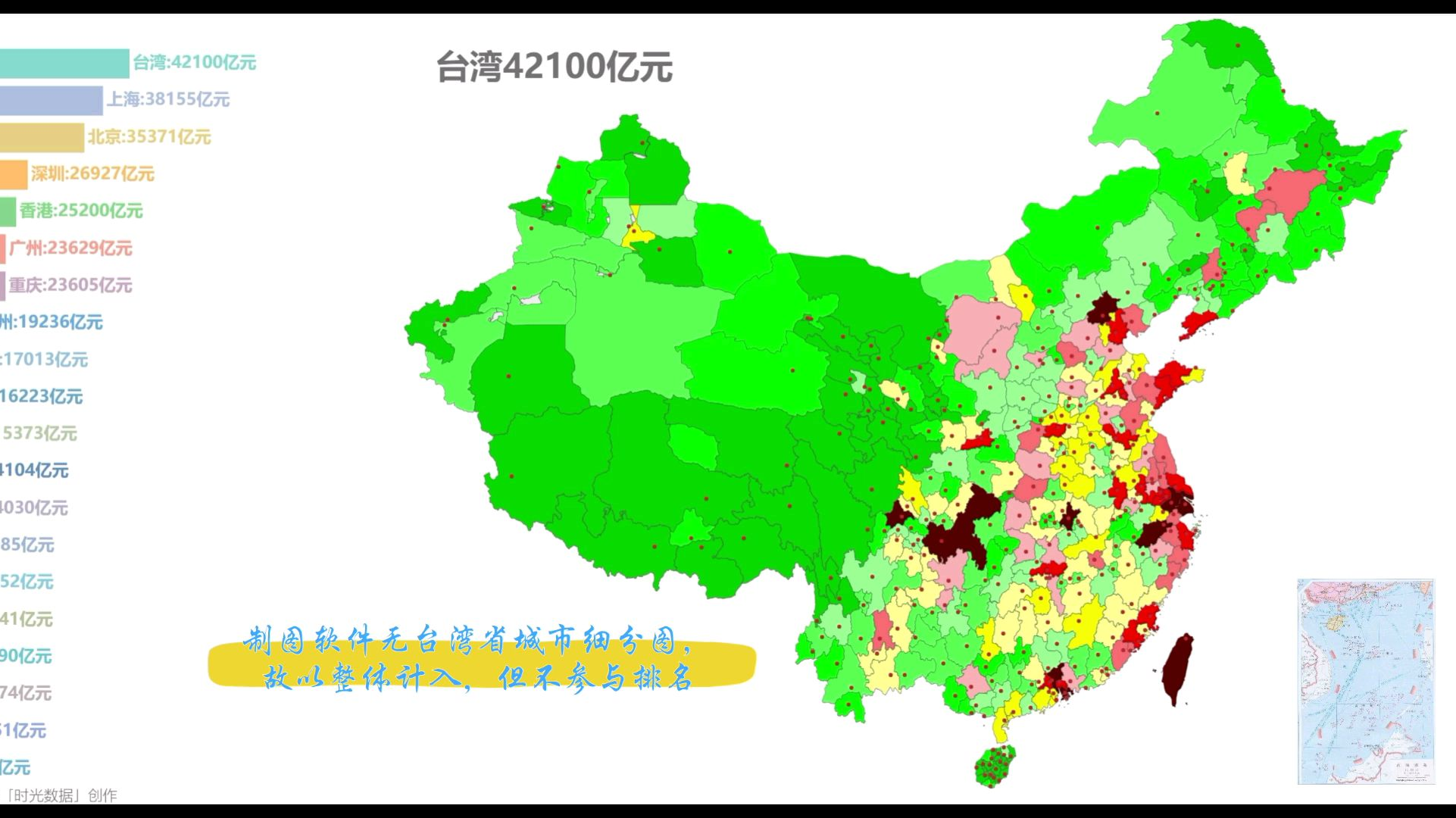 2019年中国城市gdp排名及分布地图