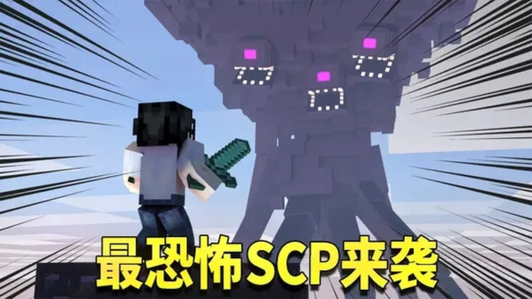 我的世界116生存日记201000颗钻石凭空掉落全靠阿阳一人脑补