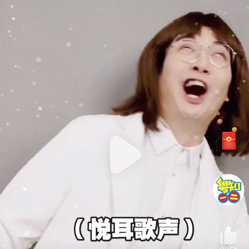 粉丝群813220820 是鲤鱼ace 关注0粉丝6176投稿519 这个人很懒,神马都