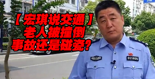 未经作者授权,禁止转载 731 播放 2 弹幕 3 评论 0 45 喂 交警王宏琪