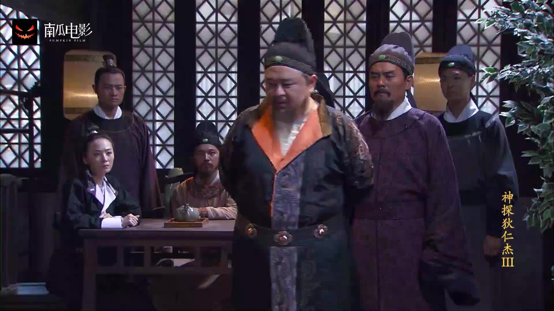 神探狄仁杰