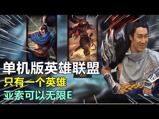 山寨版和平精英,没有氪金商城,盗版都这么良心的吗