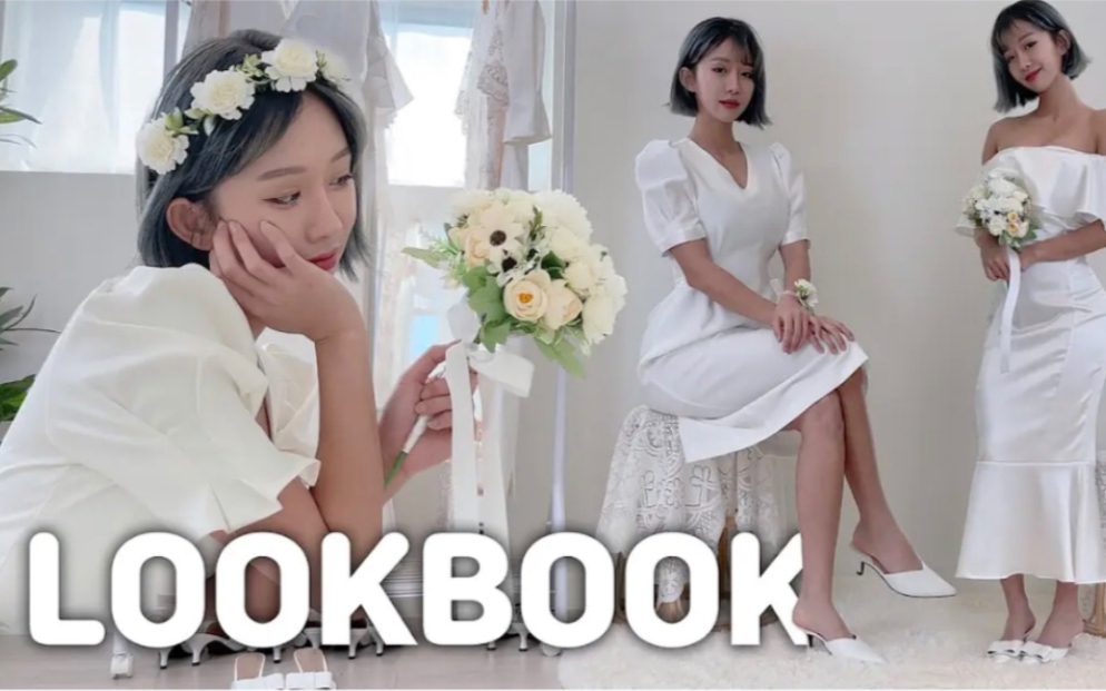 婚礼服装分享lookbook