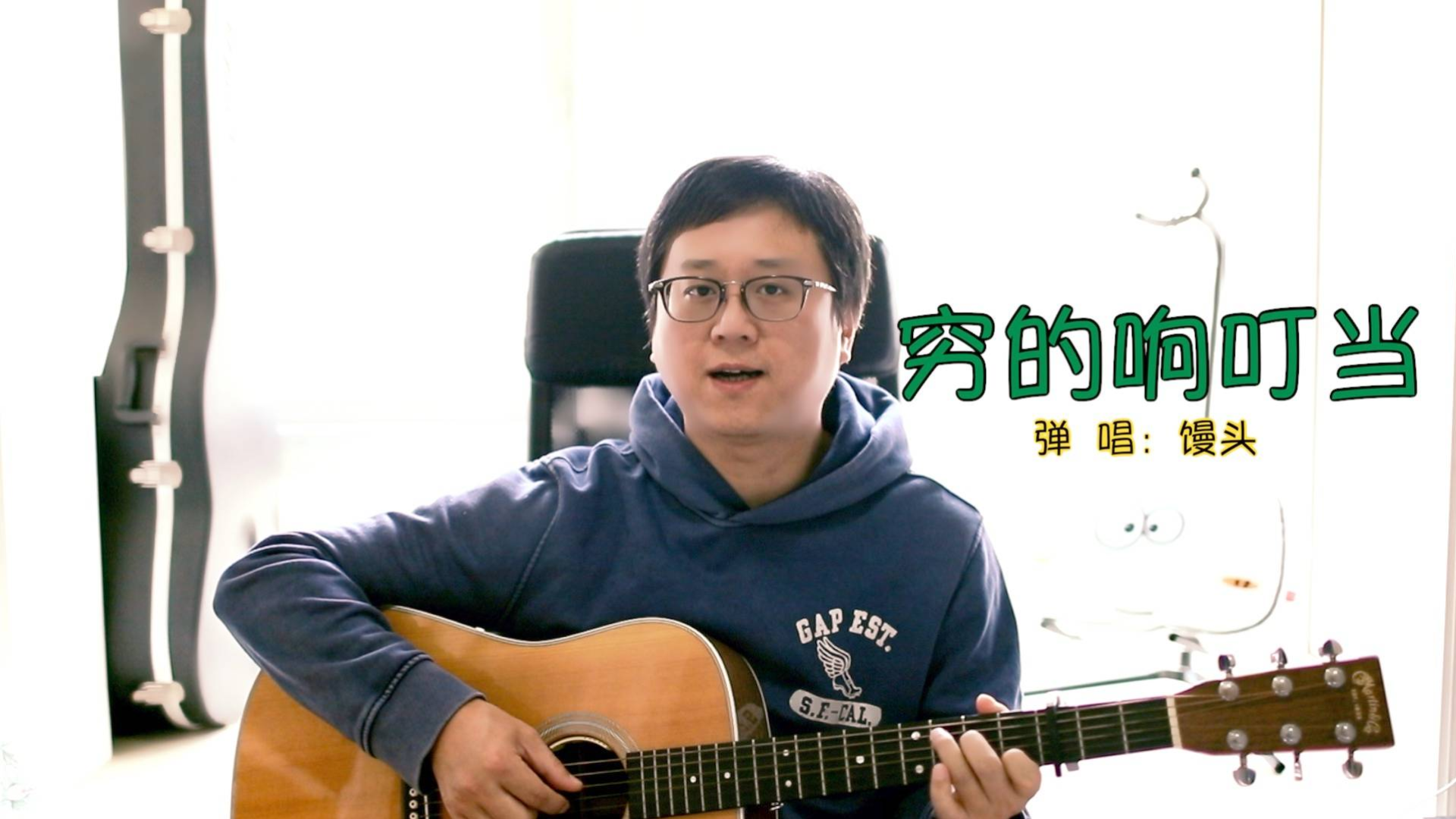 馒头音乐