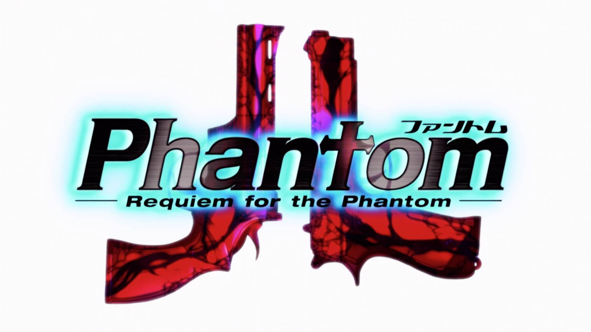 phantom phantom of inferno(幻灵镇魂曲tv版)op&ed 1080p