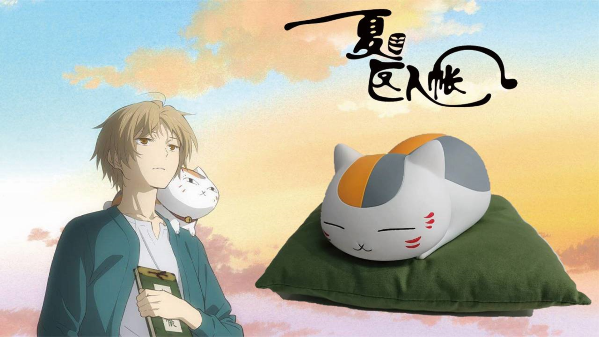 猫咪老师