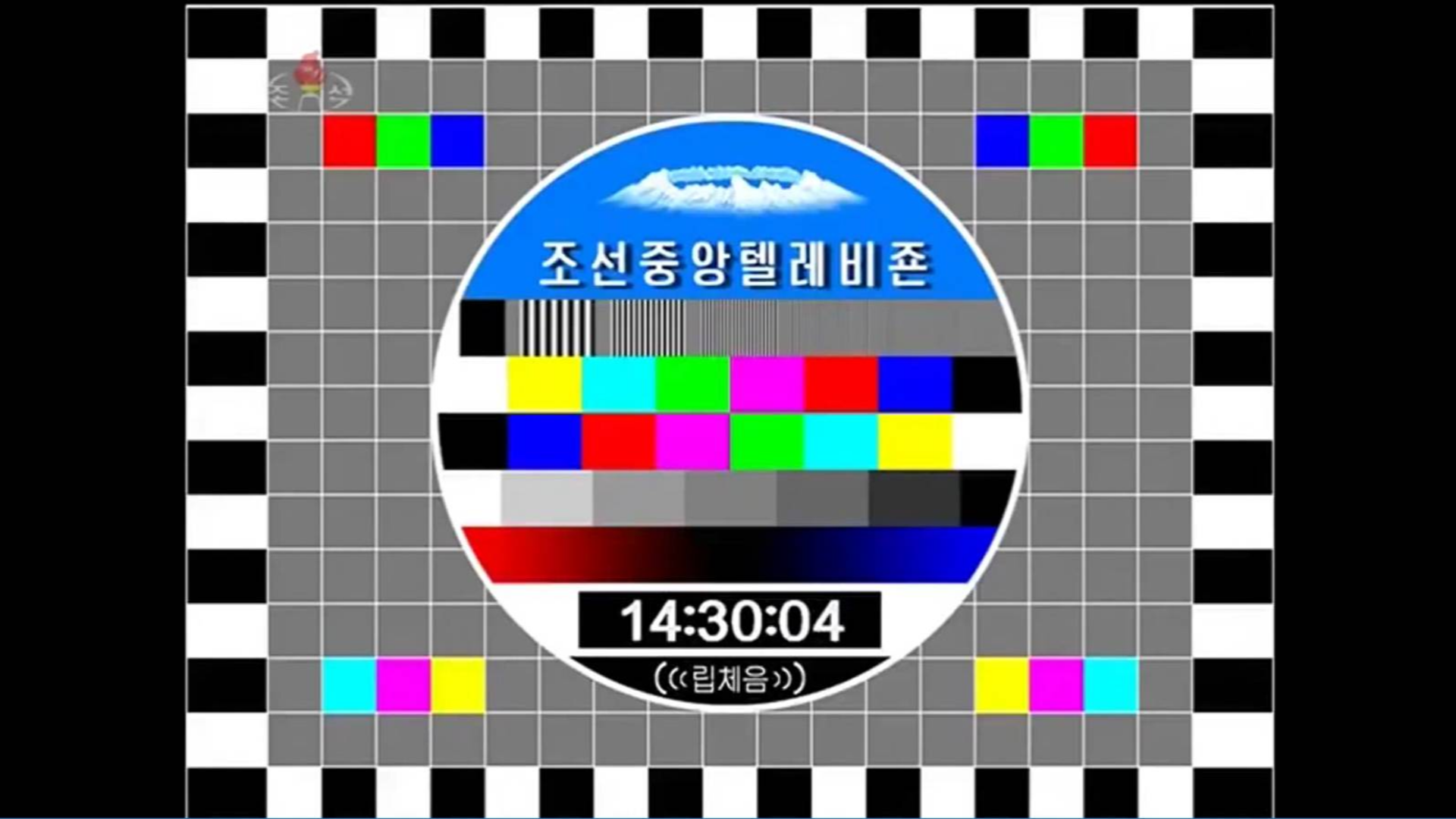2020-01-04 关注 【放送文化】朝鲜中央电视台开播前测试卡过程(2017