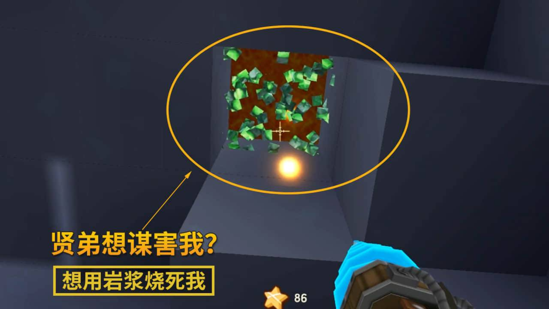 迷你世界极限生存61给墨渊复制了和小叶家一模一样的房子