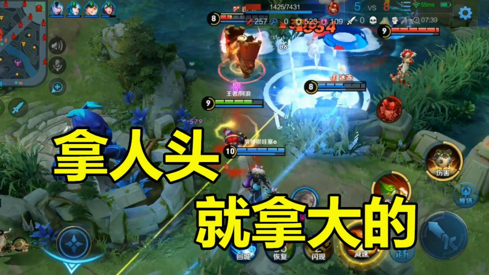 鲁班电玩小子皮肤