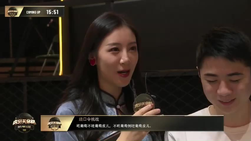 秋裕,鱼子酱二次元直播_6-13 - 虎牙直播3