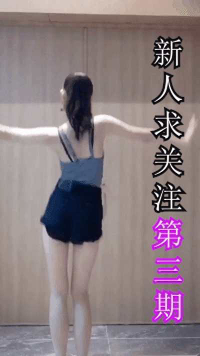 2020-03-04搞笑 7000 ◆添之蕉籽◆沙雕丶福利gif生活在于开心【第