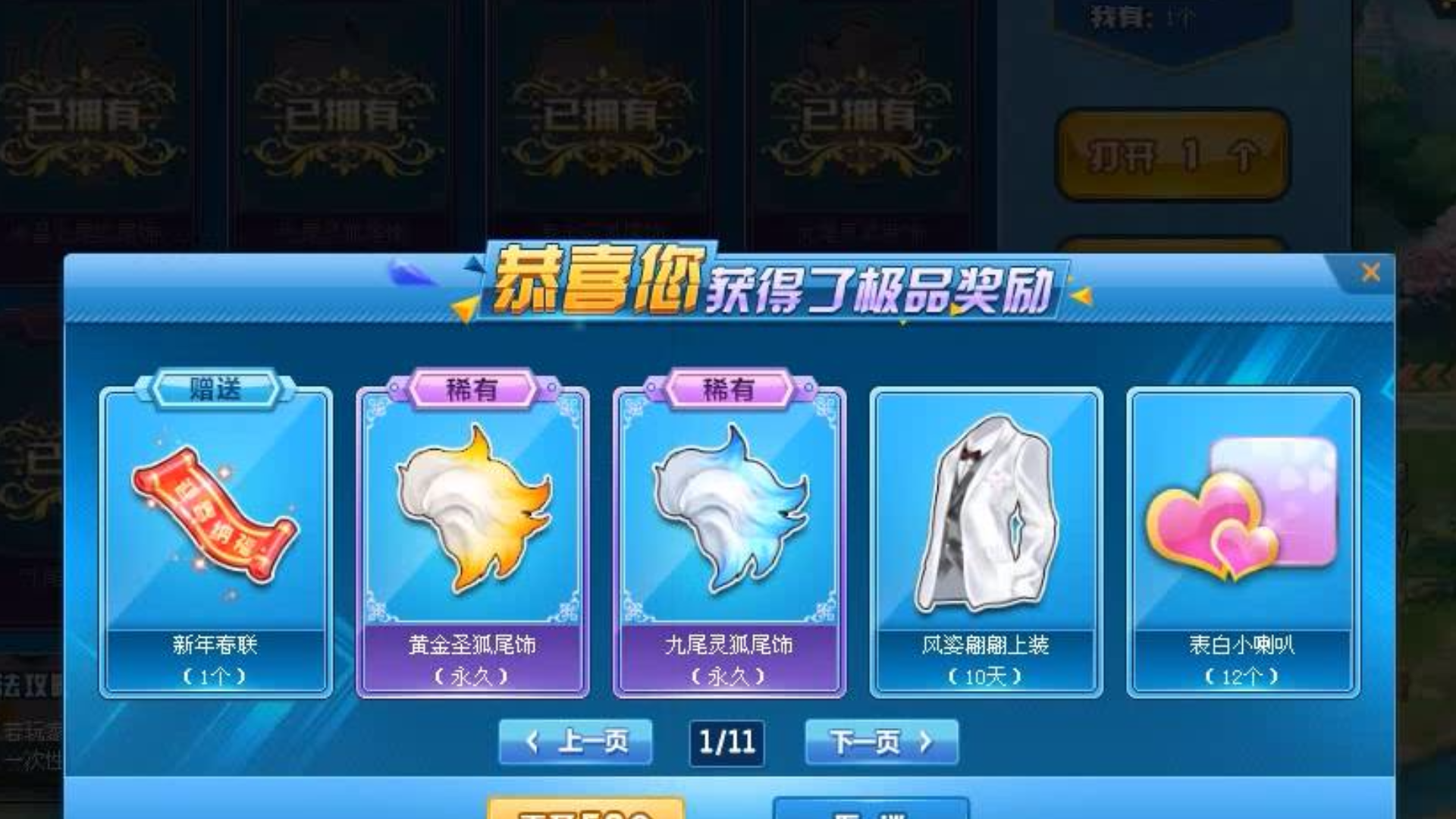 qq飞车朕哥:尾巴里的黑曼巴!
