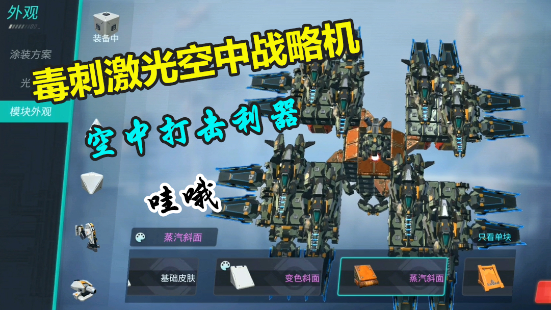 重装上阵玩法