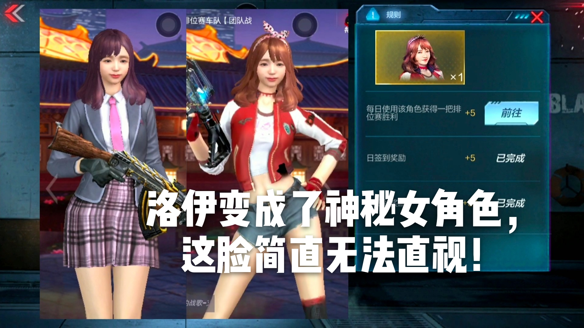 cf手游柿子:洛伊变成了神秘女角色,这脸简直无法直视!