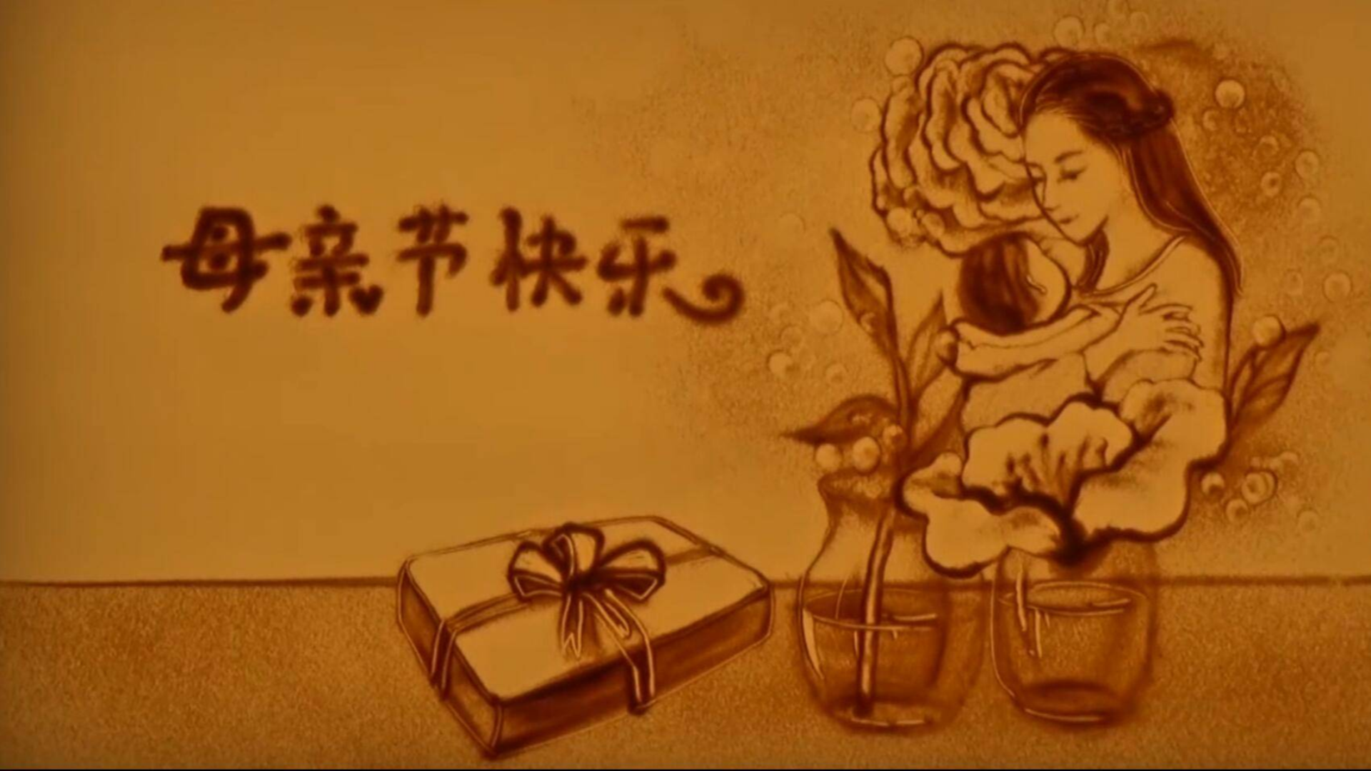 【原创】生日快乐