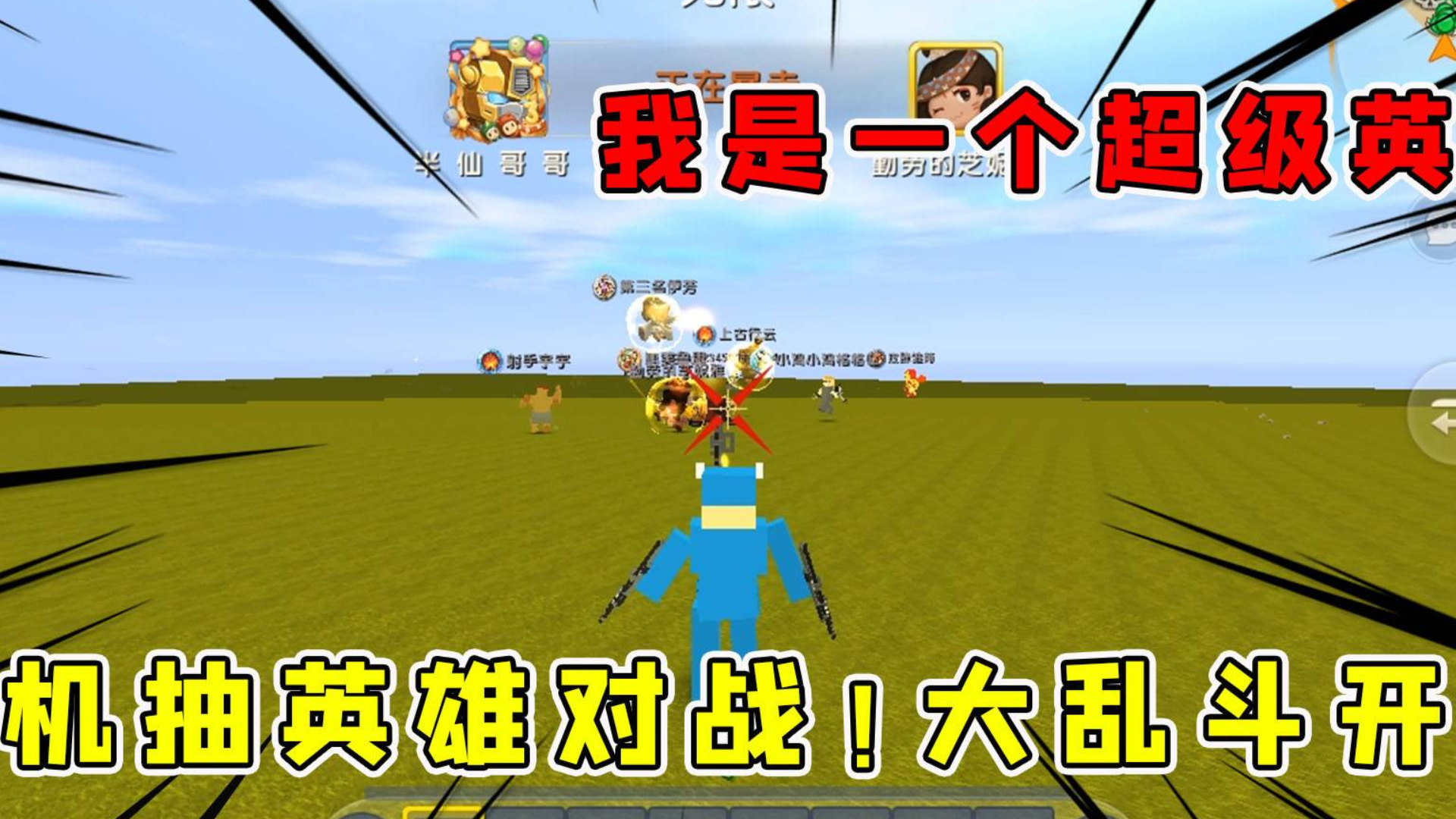 【鬼鬼】感恩母亲节之净滩捡垃圾(?)|fallout