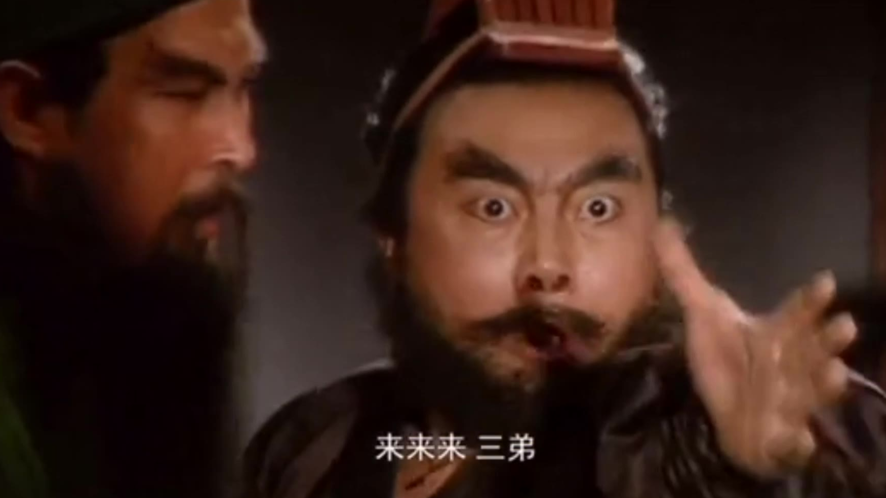 三国搞笑名场面第二集,我张飞不服